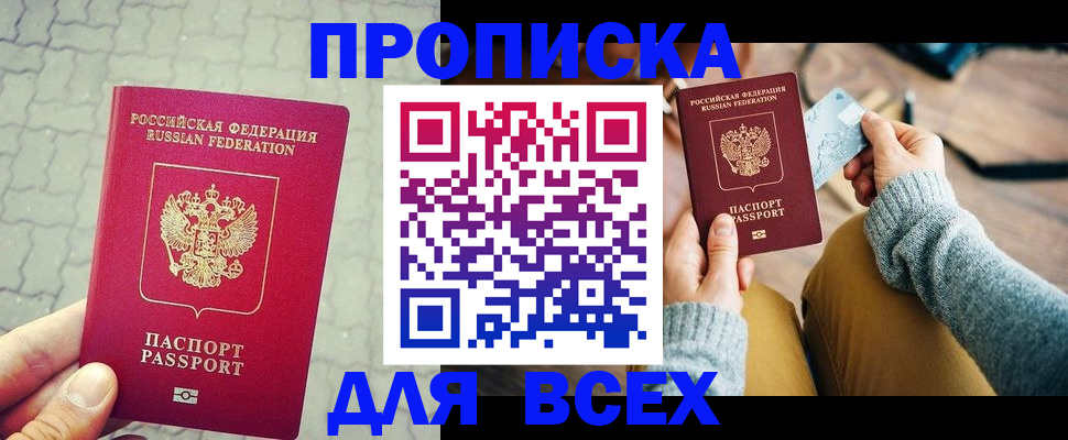 временная регистрация госуслуги в Уяре